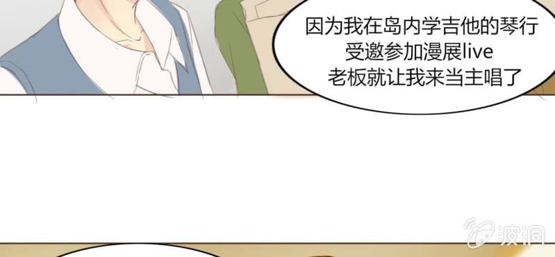 第九话 关于柳城的另一面63