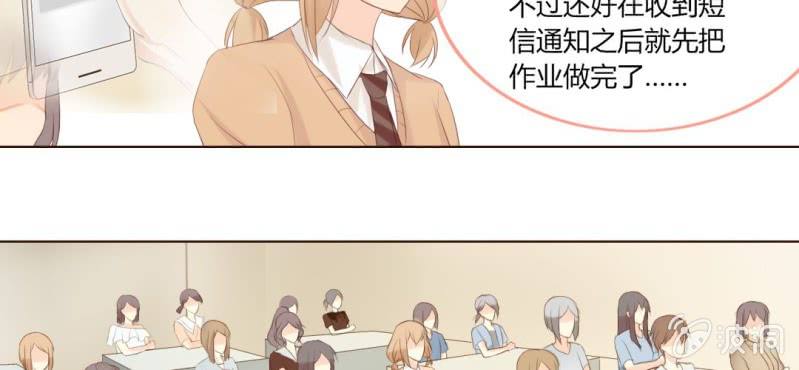 第三话  一定是巧合吧！10