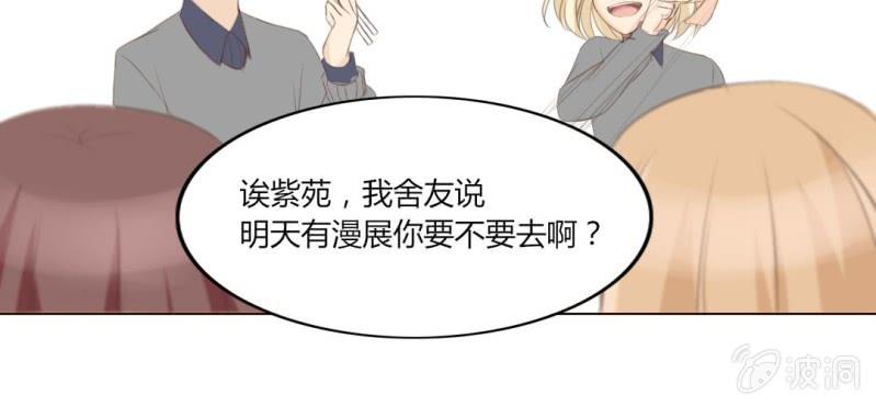 第八话 一起参加live吧！！37