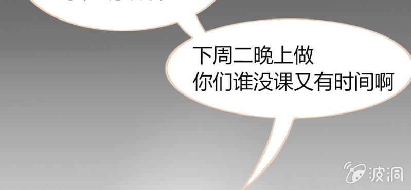 第四话 欢迎来到学习部！！64