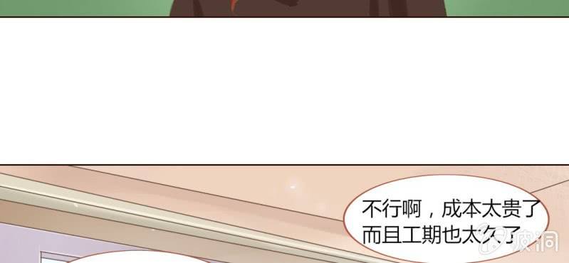第六话 微妙的距离感24