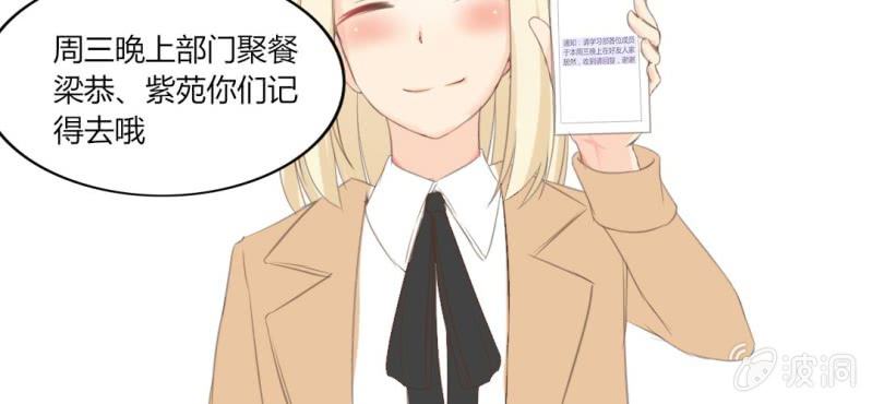 第八话 一起参加live吧！！23