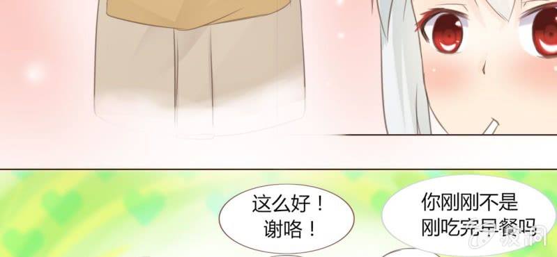 第七话 存在于你眼中的我61