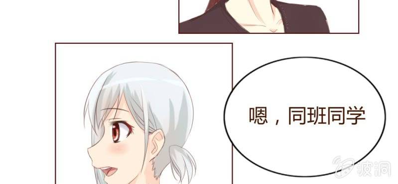 第二话  girl meets girl29