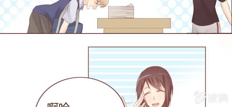 第二话  girl meets girl19