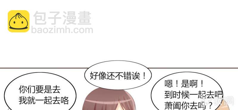 第八话 一起参加live吧！！20