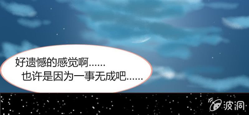 第五话 回应心声之人73