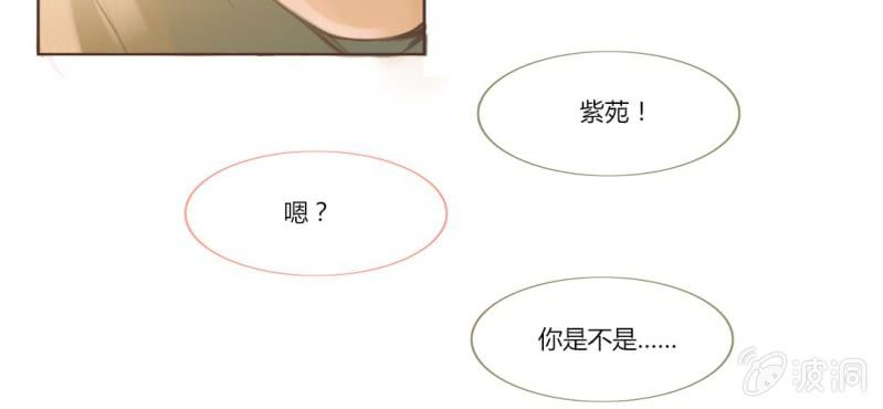 第十一话 思绪乱扰的圣诞夜12