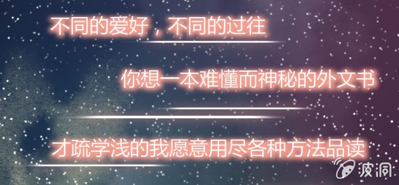 第五话 回应心声之人91