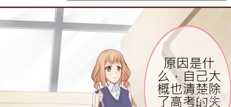第一话  加入学生会吧！27