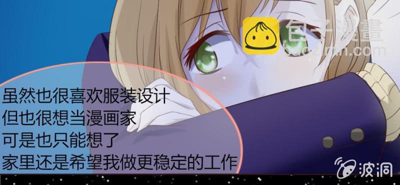 第五话 回应心声之人70