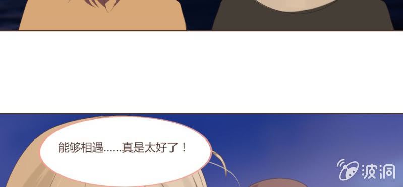 第十三话 我愿意！27