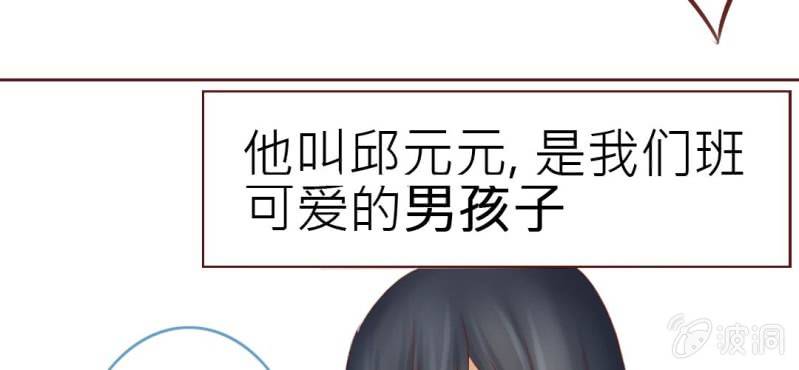 第一话  加入学生会吧！11