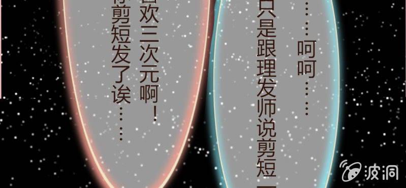 第五话 回应心声之人57