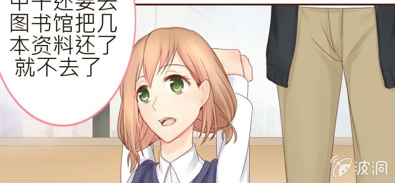 第一话  加入学生会吧！19