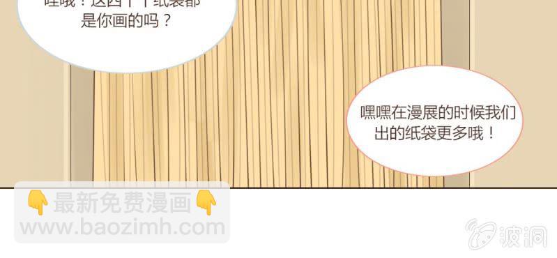 第十二话 有你的跨年夜8