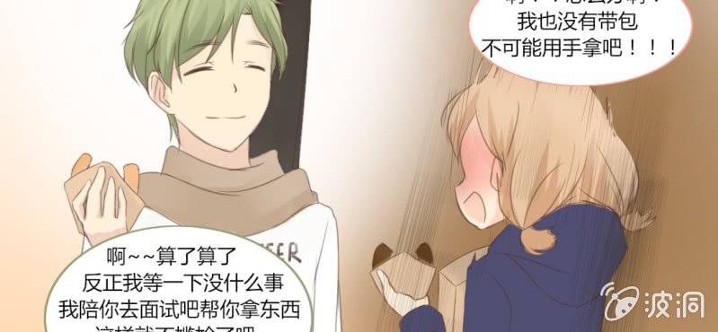 第十话 想为你去烦恼20