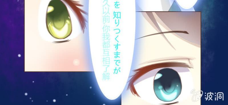第九话 关于柳城的另一面19