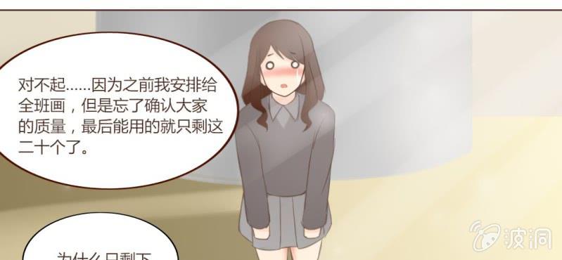 第十二话 有你的跨年夜23