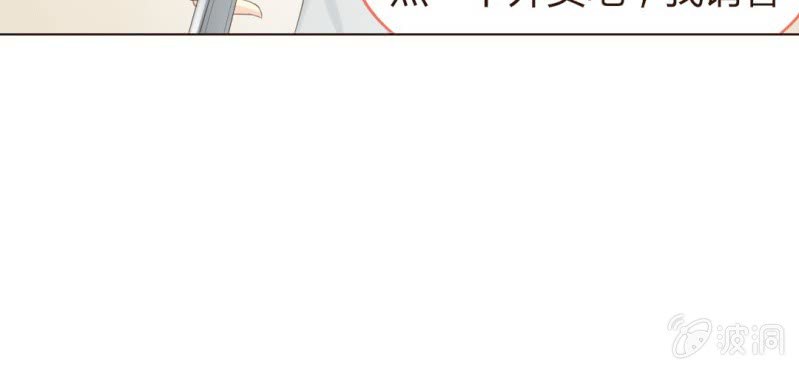 第五话 回应心声之人33