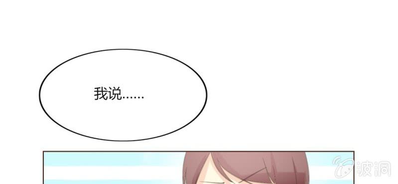 第九话 关于柳城的另一面76