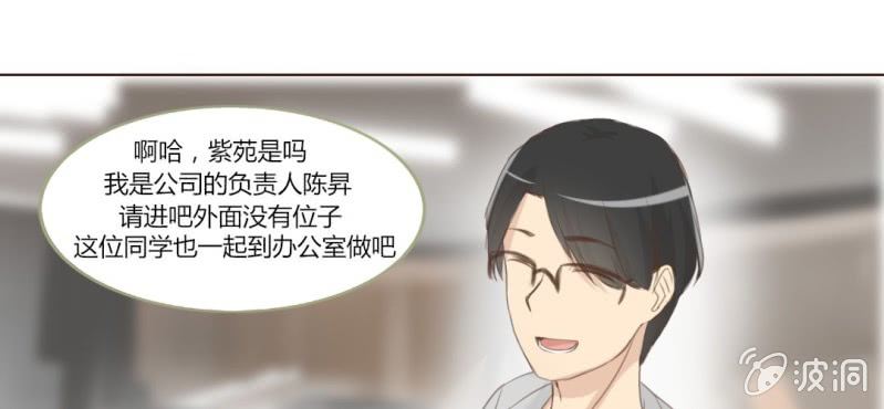 第十话 想为你去烦恼29