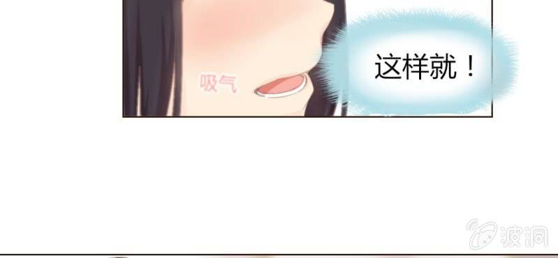 第七话 存在于你眼中的我10