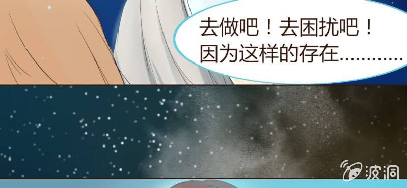 第五话 回应心声之人84