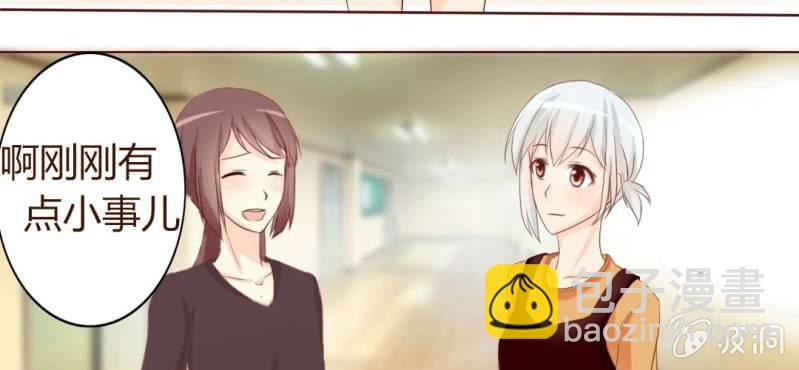 第二话  girl meets girl23
