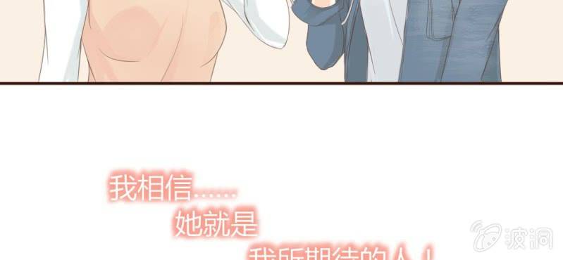 第六话 微妙的距离感20