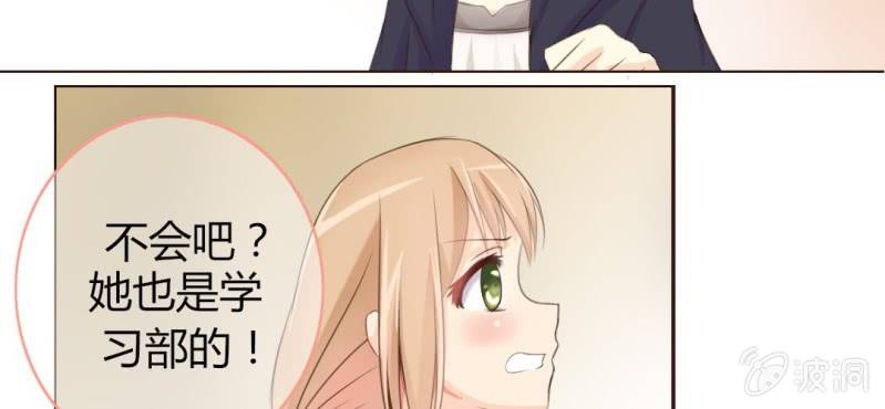 第四话 欢迎来到学习部！！6