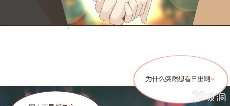 第十三话 我愿意！12