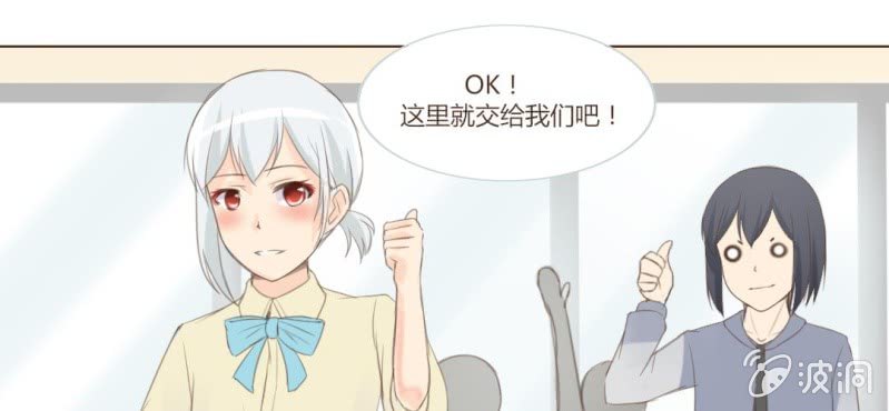 第十二话 有你的跨年夜47