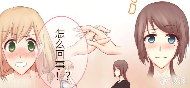 第一话  加入学生会吧！63