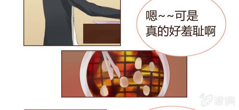 第二话  girl meets girl35