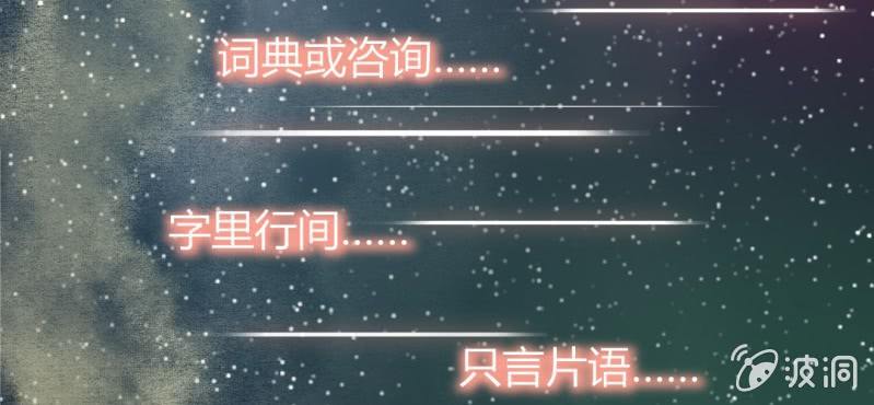 第五话 回应心声之人92