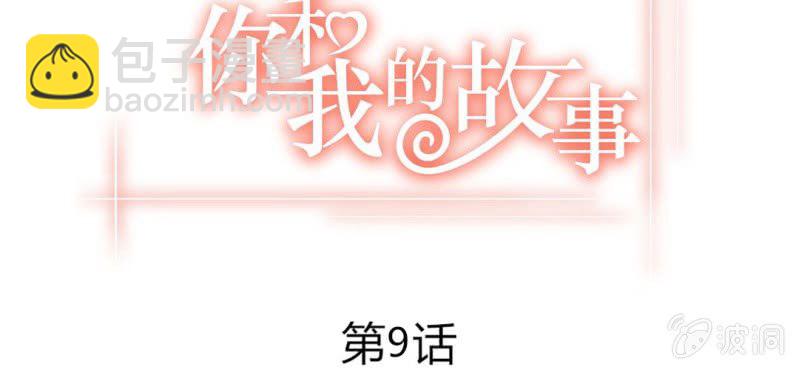 第九话 关于柳城的另一面2