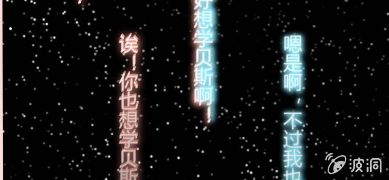 第五话 回应心声之人61