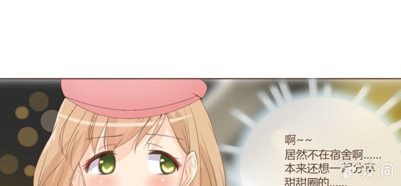 第十一话 思绪乱扰的圣诞夜65