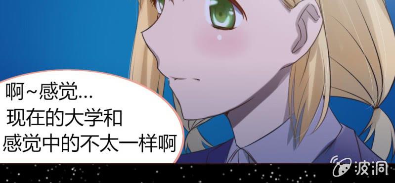 第五话 回应心声之人65