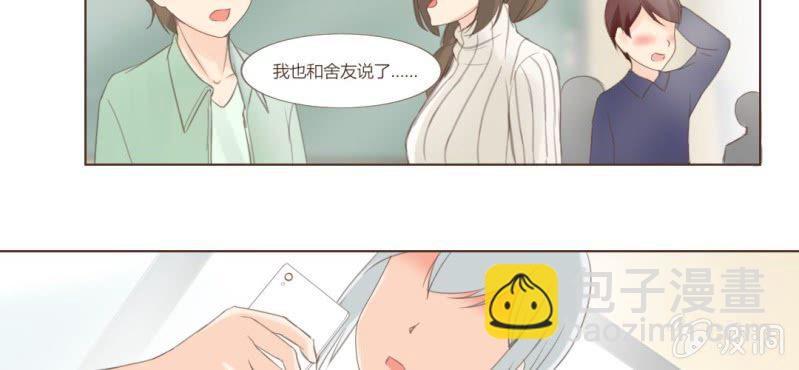 第十二话 有你的跨年夜27