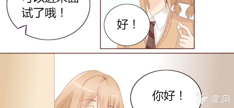 第三话  一定是巧合吧！26