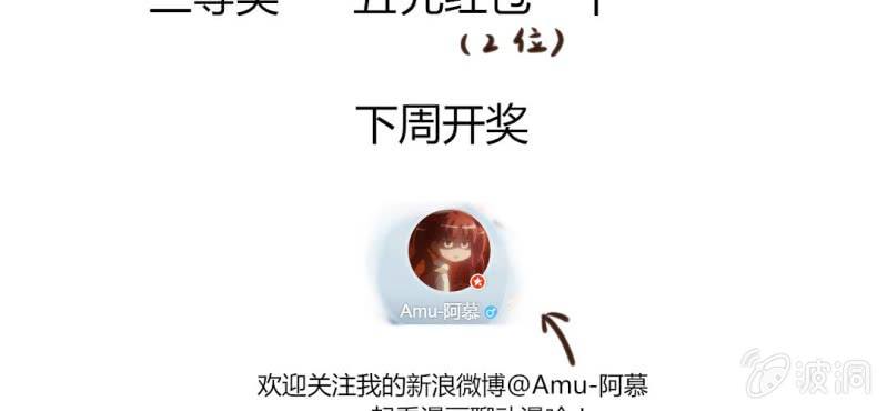 第六话 微妙的距离感84