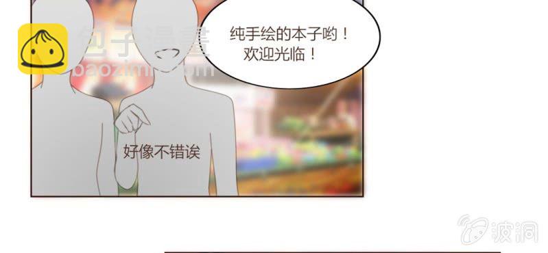 第十二话 有你的跨年夜74