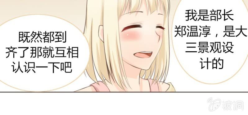 第四话 欢迎来到学习部！！11