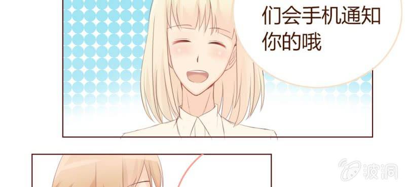 第三话  一定是巧合吧！34