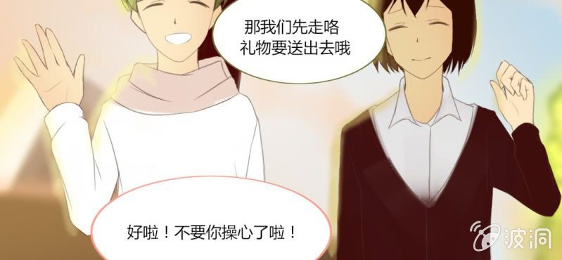 第十一话 思绪乱扰的圣诞夜48