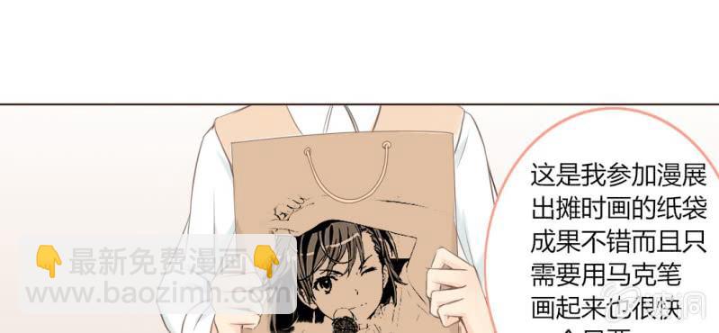 第六话 微妙的距离感28