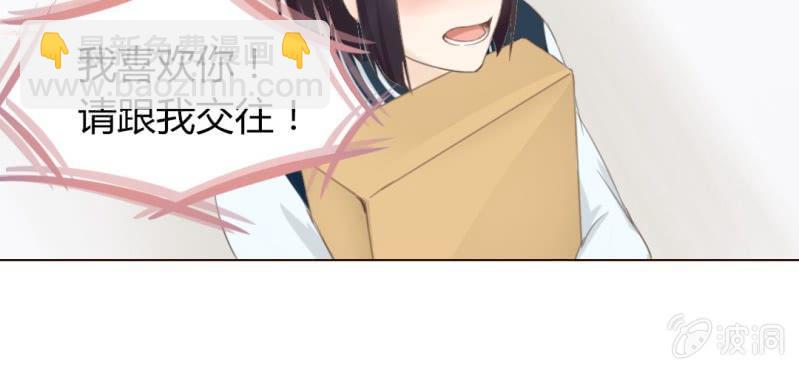 第七话 存在于你眼中的我6