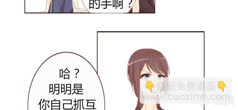 第二话  girl meets girl13